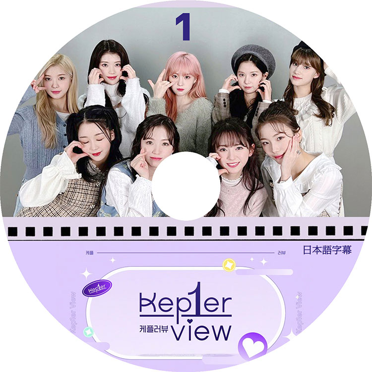 ��K-POP DVD�ۡ���Kep1er VIEW #1�������ܸ���뤢��ۡڥ��ץ顼 �����ҥ�� �Хҥ� �楸�� ����� ��󥦥� ������ �Ҥ��� �ޥ��� ���㥪�ƥ���  KPOP DVD��