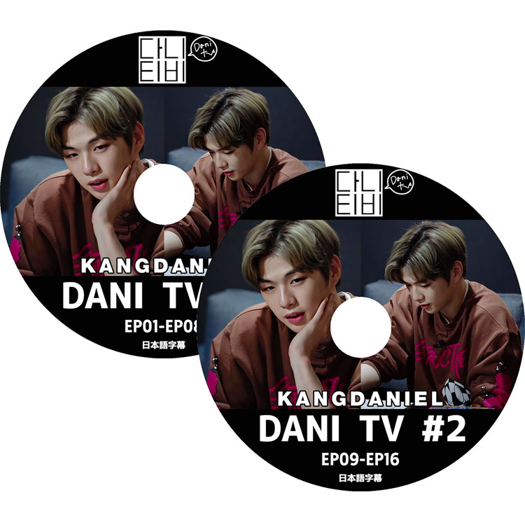 K-POP DVD Wanna One GO WANNA ONE 2枚SET 日本語字幕あり