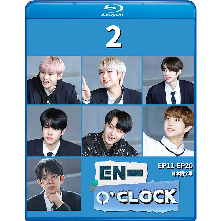 Blu-ray】ENHYPEN O'CLOCK #2(EP11-EP20)☆【日本語字幕あり