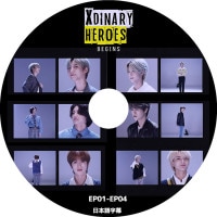 ��K-POP DVD�ۡ���XDINARY HEROES BEGINS (EP01-EP04)�������ܸ���뤢��ۡڥ������ǥ��ʥ꡼�ҡ������� ���˥� ����� ������ ���ɥ� �����ϥ� ������ KPOP DVD��