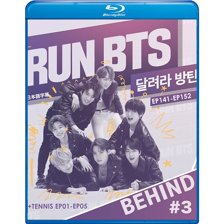 ��Blu-ray�ۡ���BTS ����!���� Behind #3(EP141-EP152)�������ܸ���뤢��ۡ����ƾ�ǯ�� �Х󥿥�ǯ�� ��åץ�󥹥��� ���奬 ���� �������ۡ��� ���ߥ� �֥� ����󥰥� KPOP DVD�ۡڥ᡼���ؤ�2��ޤǡ�