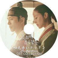 ��K-POP DVD�ۡ��������֤����åȥ� O.S.T COLLECTION����2PM �ȥ����ԡ����� JUNHO ����� ������� The Red Sleeve KPOP DVD��