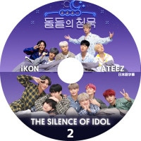 K-POP DVDۡTHE SILENCE OF IDOL #2IKON ATEEZܸ뤢ۡڥ ƥ KPOP DVD