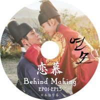��K-POP DVD�ۡ������� Behind Making (EP01-EP13)�������ܸ���뤢��ۡ�SF9 �������եʥ��� ROWOON ������ �ѥ�����ӥ� �ʥ��� �����ӥ������ ����������� KPOP DVD��
