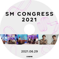 K-POP DVDۡSMTOWN SM CONGRESS 2021(2021.06.29)ܸ뤢ۡTVXQ CHANGMIN ߥ SUPER JUNIOR EUNHYUK ҥ祯 LEETEUK ȥ HEECHUL ҥ NCT DOYOUNG ɥ MARK ޡ KUN  aespa    󥿡 ˥˥ KPO