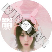 IZ*ONE のCDセット 楽天市場】iz one アルバムの通販
