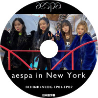 ��K-POP DVD�ۡ���aespa in New York (Behind+Vlog EP01-EP02)�������ܸ���뤢��ۡڥ����� ����� ������ �����󥿡� �˥�˥� KPOP DVD��