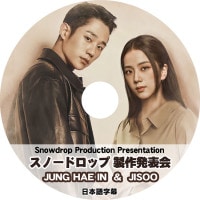 ��K-POP DVD�ۡ������Ρ��ɥ��å� ����ȯɽ��������ܸ���뤢��ۡڥ����إ��� BLACKPINK ���� KPOP DVD��