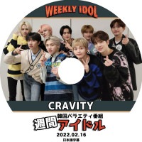 cravity ミニ　サノク　公開収録 cravity ミニ サノク 公開収録 cravity ミニ サノク 公開収録