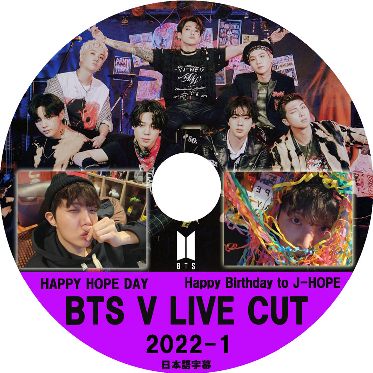 ��K-POP DVD�ۡ���BTS ���ƾ�ǯ�� V LIVE Cut 2022-1�������ܸ���뤢��ۡ����ƾ�ǯ�� �Х󥿥� ��åץ�󥹥��� ���奬 ���� �������ۡ��� ���ߥ� �֥� ����󥰥� KPOP DVD��