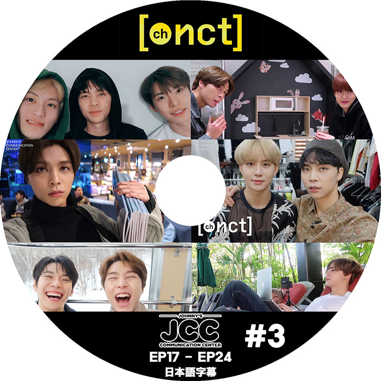 K-POP DVD】NCT JCC #3☆【日本語字幕あり】【エンシティ テヨン 