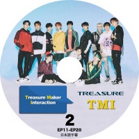 ��K-POP DVD�ۡ���TREASURE TMI #2(EP11-EP20)�������ܸ���뤢��ۡڥȥ쥸�㡼 �ҥ�󥽥� ����󥮥� �����ҥ祯 �������� �ϥ�� ����� �����ե��� ���ե� �襷�Υ� ���ӥ� �ޥ��� ������ �ɥ�� KPOP DVD��