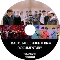 ��K-POP DVD�ۡ���ENHYPEN x TXT DOCUMENTARY(2022.02.15)�������ܸ���뤢��ۡ�TXT TOMORROW X TOGETHER �ȥ�������Х��ȥ����㥶�� Enhypen ����ϥ��ץ� KPOP DVD��