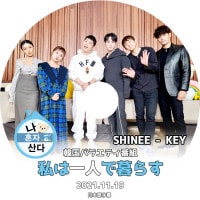 K-POP DVDۡSHINee KEY ϰͤ餹(2021.11.19)ܸ뤢ۡSHINee 㥤ˡ  KPOP DVD