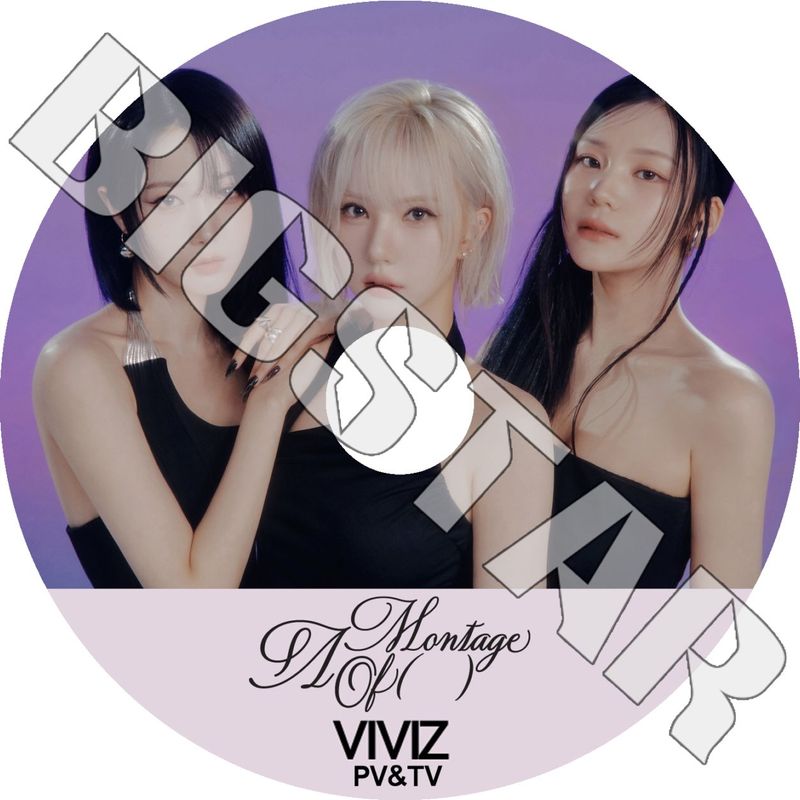 GFRIEND ヨチン　ヨジャチング　オムジ　VIVIZ VIVIZ」オムジ、ますます大人っぽく綺麗に…元「GFRIEND
