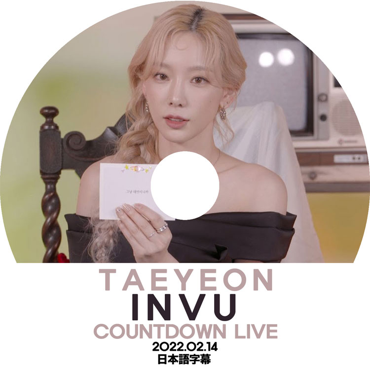 K-POP DVDۡTAEYEON INVU COUNTDOWN LIVE (2022.02.14)ܸ뤢ۡھ SNSD ƥ TAEYEON KPOP DVD