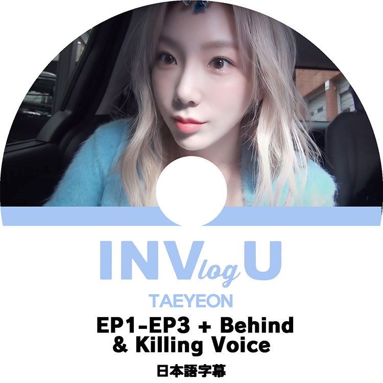 K-POP DVDۡTAEYEON INVlogU (EP01-EP03+Behind&Killing Voice)ܸ뤢ۡھ SNSD ƥ TAEYEON KPOP DVD