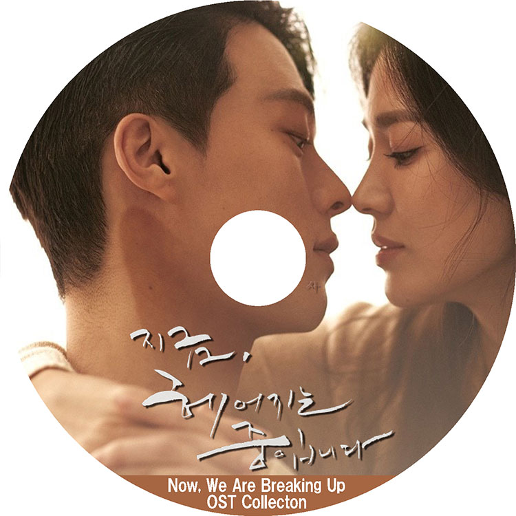 今,別れの途中です DVD-BOX〈8枚組〉 Amazon.co.jp: 今、別れの途中です DVD-BOX [DVD] : ソン・ヘギョ