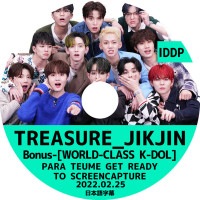 ��K-POP DVD�ۡ���TREASURE IDDP(2022.02.25)�������ܸ���뤢��ۡڥȥ쥸�㡼 �������ҥ�󥽥� ���ե� �襷 ����󥮥� �ޥ��� ��󡦥����ҥ祯 ������ �Х󡦥������� �ɥ�� �ϥ�� �ѥ�������� ���������ե��� �ϡ����ӥ��