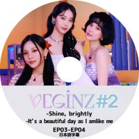 K-POP DVDۡGFriend VIVIZ VEGINZ#2(EP03-EP04)ܸ뤢ۡڥե   ॸ KPOP DVD