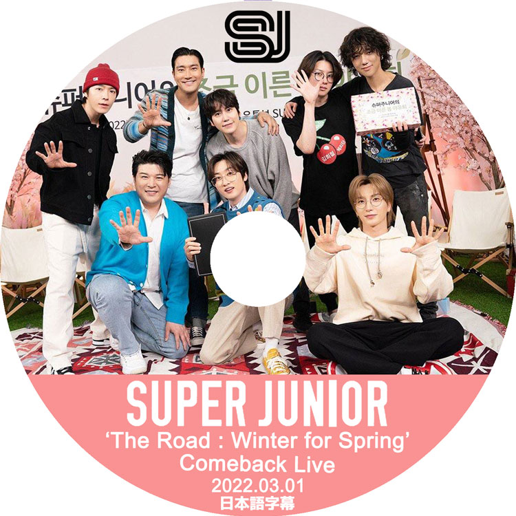 K-POP・アジア SUPER JUNIOR CD DVD K-POP DVD】SUPER JUNIOR 2022 Comeback Live(2022.03.01)☆【日本語