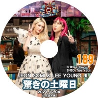 K-POP DVDۡä #189 (2021.12.04)JEON SOMI&LEE YOUNG JIܸ뤢ۡIOI 󥽥  LEE YOUNG JI SNSD TAEYEON ƥ KEY  P.O ԥ KPOP DVD