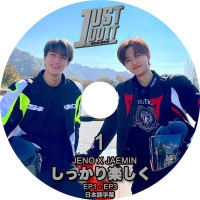��K-POP DVD�ۡ���NCT DREAM JENO x JAEMIN ���ä���ڤ��� #1(EP01-EP03)�������ܸ���뤢��ۡڥ��󥷥ƥ��ɥ꡼�� ������ �����ߥ� KPOP DVD��
