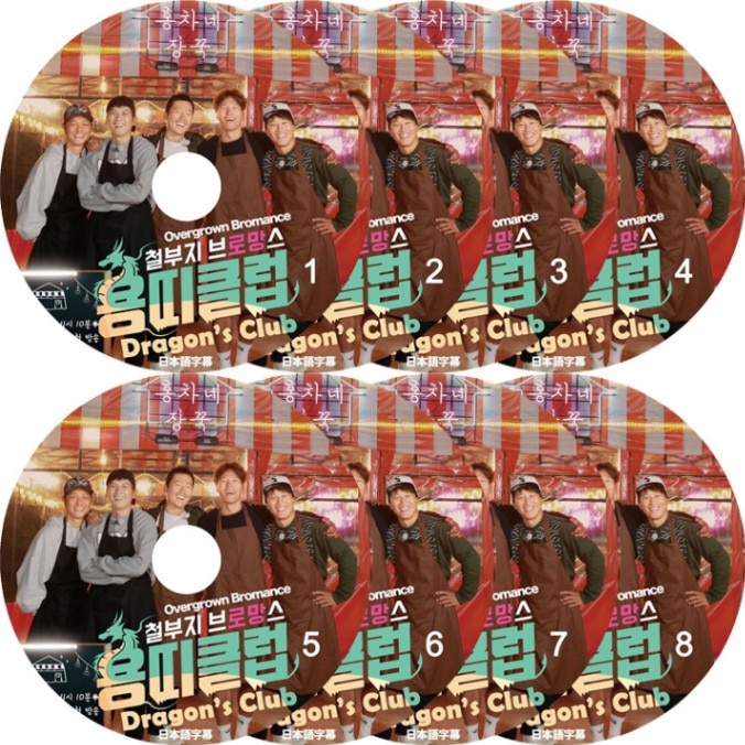 韓流CD DVD 写真集　ポスターグッズセット 韓流CD DVD 写真集 ポスターグッズセット 000000002592_hee4mrM.jpg