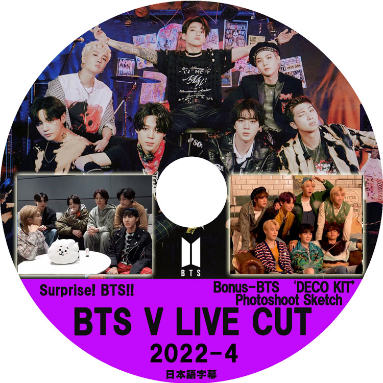 K-POP DVD】BTS 防弾少年団 V LIVE Cut 2022-4☆【日本語字幕あり