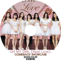 K-POP DVD OH MY GIRL Comeback Showcase 2022.03.29 REAL LOVE ܸ뤢 OH MY GIRL OMG OH MY GIRL KPOP DVD