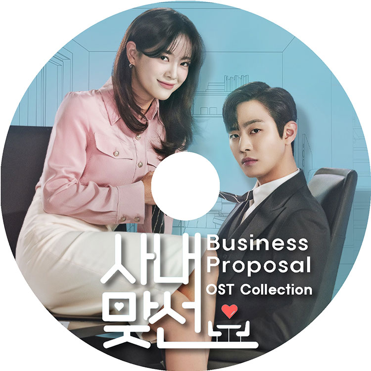K-POP DVD 社内お見合い OST 日本語字幕なし アンヒョソプ GUGUDAN