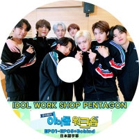 K-POP DVD PENTAGON ()ɥå EP1-EP5+BEHIND ܸ뤢 PENTAGON ڥ󥿥 PENTAGON KPOP DVD