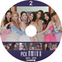 K-POP 女性グループ,NMIXX | kand