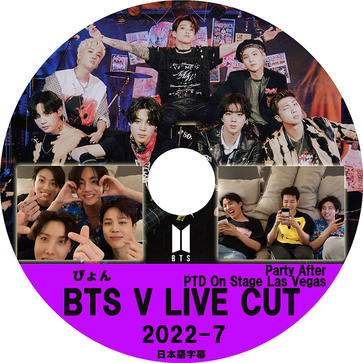 防弾少年団 バンタン BTS LIVE DVD まとめ売り 7点 K-POP DVD バンタン 防弾少年団 2022 Vアプリ #7 ぴょん 他 日本語字幕