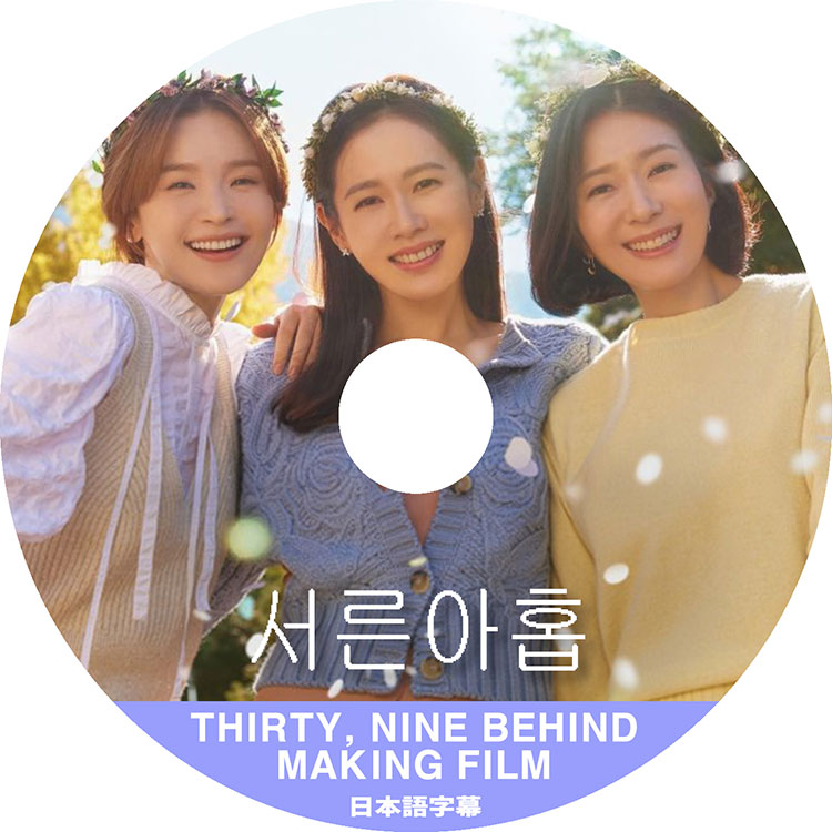 ファッション70's BOX-Ⅰ〈5枚組〉/:イ・ジェギュ, :チョン・ソンヒ