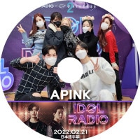 K-POP DVD Apink IDOL RADIO2 2022.02.21 ���ܸ���뤢�� MONSTA X �ҥ�󥦥��� ����ۥ� Apink �����ԥ� ������� �ܥ� ���� �ʥॸ�� �ϥ�� KPOP DVD