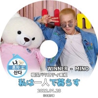 K-POP DVD WINNER MINO ϰͤ餹 2022.01.28 ܸ뤢 WINNER ʡ ߥ ߥ MINO Song Min Ho ڹ WINNER KPOP DVD