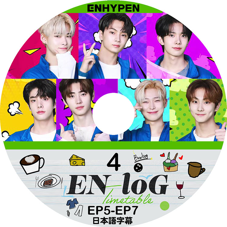 ENHYPEN - ENHYPEN ファンミ DVD ヒスンセット ENHYPEN - ENHYPEN ファンミ DVD ヒスンセットの通販 by は