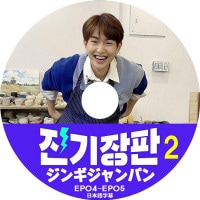 K-POP DVD SHINee Υ󥮥ѥ #2 EP04-EP06 ܸ뤢 SHINee 㥤ˡ  ONEW ڹȼϿDVD SHINee KPOP DVD