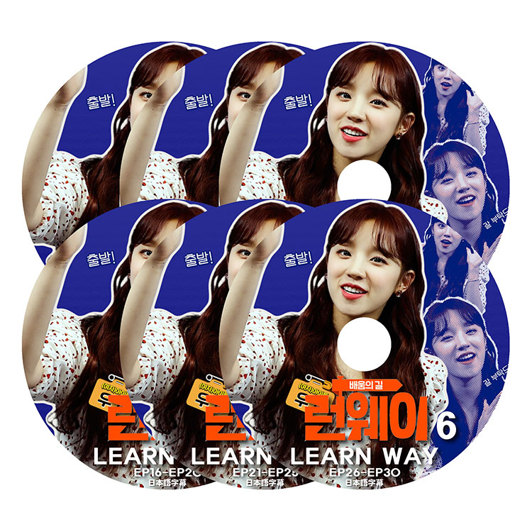 K-POP DVD (G)I-DLE ���� LEARN WAY 6��SET EP1-EP30 ���ܸ���뤢�� (G)I-DLE �襸�㥢���ɥ� ���� �ڹ����ȼ�ϿDVD (G)I-DLE KPOP DVD