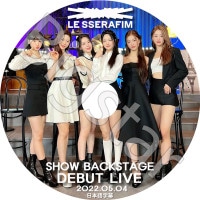 K-POP DVD LE SSERAFIM SHOW BACKSTAGE LIVE 2022.05.04 ���ܸ���뤢�� LE SSERAFIM �� ����ե��� ������ ���������� ��󥸥� ������ ����� �������