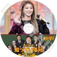 K-POP DVD AILEE �ΤäƤ뷻���� 2021.12.25 ���ܸ���뤢�� AILEE �����꡼ �ڹ����ȼ�ϿDVD AILEE KPOP DVD