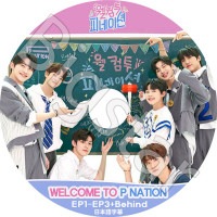 K-POP DVD TNX WELCOME TO P NATION EP1-EP3+BEHIND ���ܸ���뤢�� TNX �ƥ������󥨥å��� �ڹ����� TNX KPOP DVD