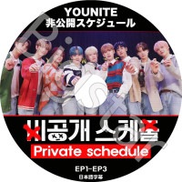 K-POP DVD YOUNITE ������������塼�� EP1-EP3 ���ܸ���뤢�� YOUNITE ��ʥ��� �ڹ����� YOUNITE KPOP DVD