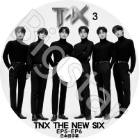 K-POP DVD TNX THE NEW SIX #3 EP5-EP6 ���ܸ���뤢�� TNX �ƥ������󥨥å��� �ƥե� ����󥸥�� �ҥ�� ����˥祯 ����ե� ���󥸥�� TNX KPOP DVD