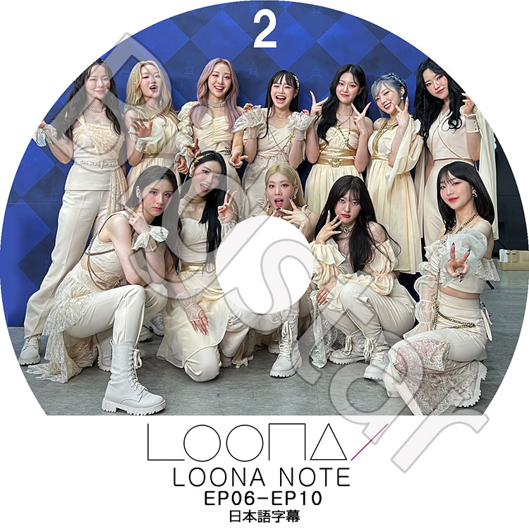 K-POP DVD LOONA NOTE #2 EP6-EP10 日本語字幕あり LOONA 今月の少女