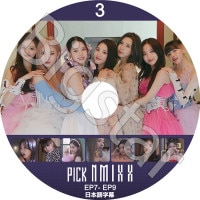 K-POP 女性グループ,NMIXX | kand