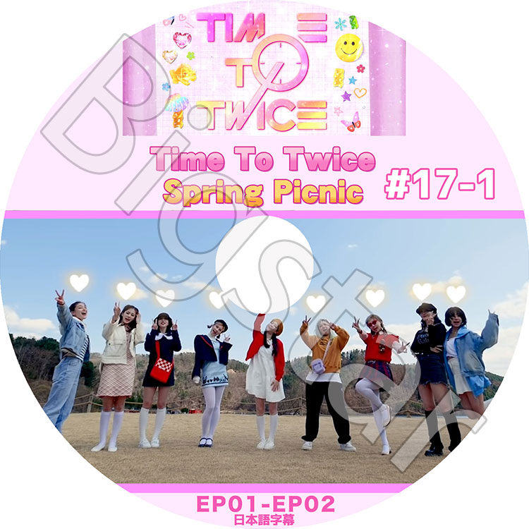 K-POP DVD TWICE TIME TO TWICE #17-1 EP01-EP02 日本語字幕あり TWICE