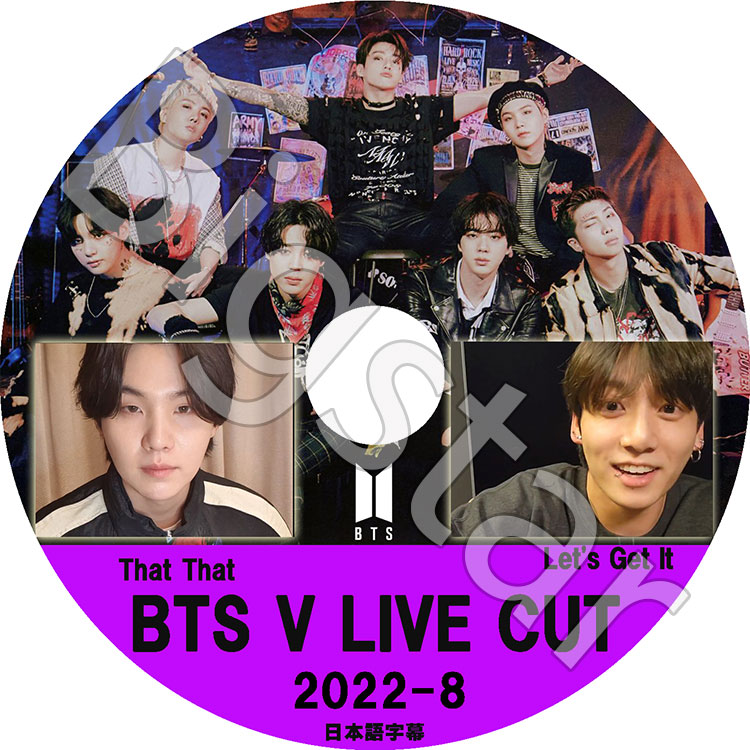 K-POP DVD �Х󥿥� ���ƾ�ǯ�� 2022 V���ץ� #8 LET'S GET IT ¾ ���ܸ���뤢�� �Х󥿥� �ڹ����� BANGTAN KPOP DVD