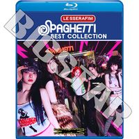 ルセラフィム　スペシャルBlu-ray Blu-ray LE SSERAFIM 2025 2nd BEST COLLECTION - SPAGHETTI HOT CRAZY